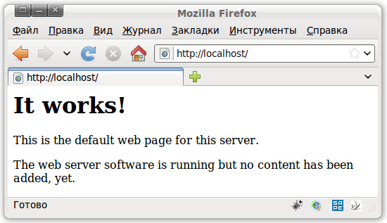 проверка работы веб-сервера Apache, вывод сообщения "It works!"