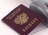 паспортизация рунета