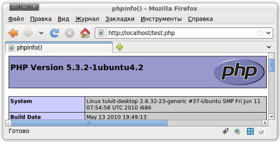 вывод функции phpinfo для проверки работы php и сервера Apache
