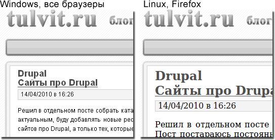 размер шрифта Linux Windows